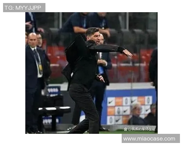 米兰德比杯赛临近孔塞桑的执教能力将接受严峻考验